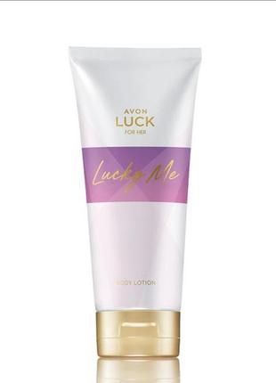 Лосьйон для тіла " luck me. for her " avon 150ml.