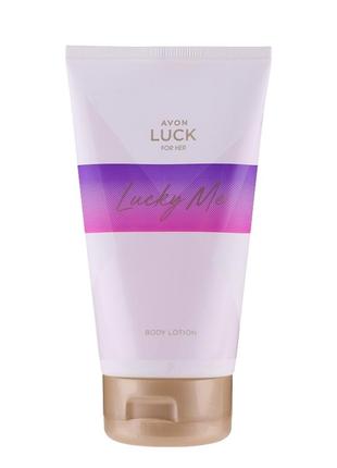 Лосьйон для тіла " luck me. for her " avon 150ml.4 фото