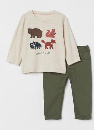 Костюм h&m