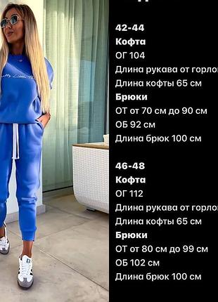Костюм жіночий спортивний весна2 фото