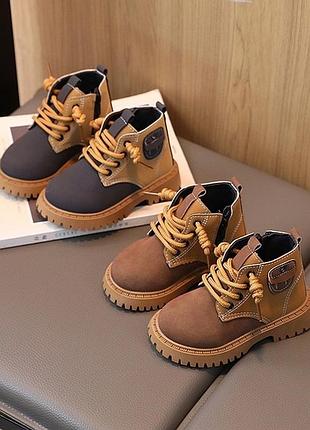 Весняні ботінки