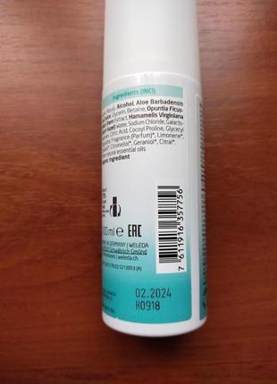 Увлажняющий спрей webeda