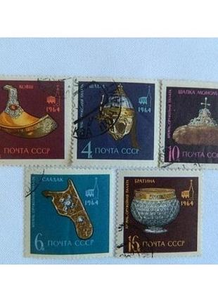 Маркі зір. 1964. державний збройовий намет у кремлі. 5 ед.