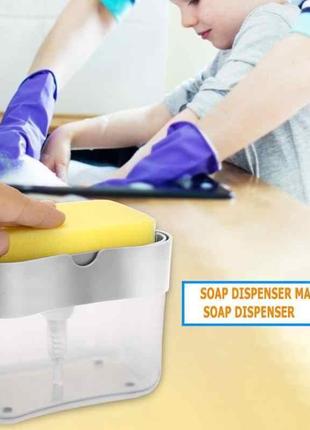 Органайзер для мочалок з мильницею та дозатором натискна soap pump sponge caddy4 фото