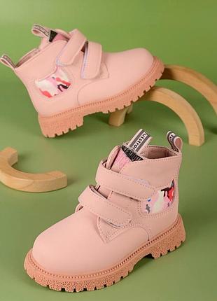 Ботиночки 21-26