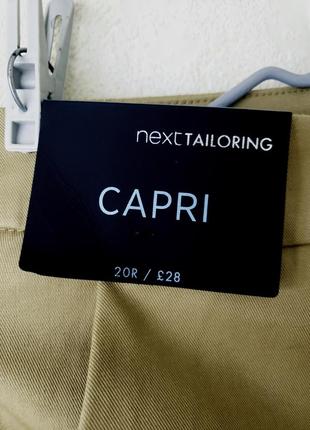 Новые натуральные стречевые брюки next tailoring capri 20 r3 фото