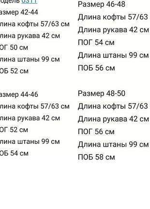 Костюм жіночий велюр худі кофта штани джогери спорт8 фото