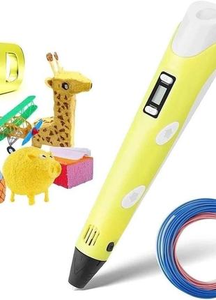 3d ручка для детского творчества 3dpen с lcd экраном полный набор пластик и трафареты жёлтый