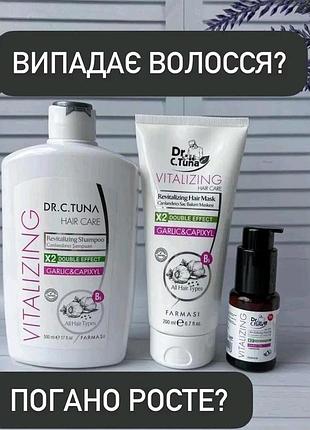 Набір проти випадіння волосся