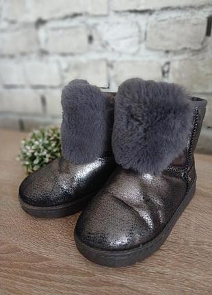 Угі, уги, черевики, ботинки