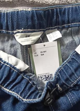 H&m loose fit преміум джинси, джогери, парашути на 11-12y, 12-13y, 13-14y6 фото