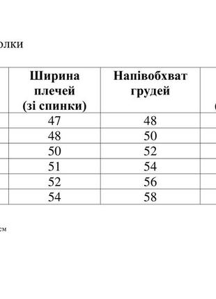 Чоловіча футболка вишиванка з тризубом4 фото