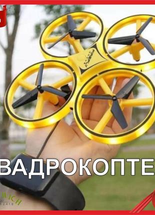 Квадрокоптер літаючий міні дрон - тарілка trac kfr-001 з дистанційним керуванням жестами від браслета