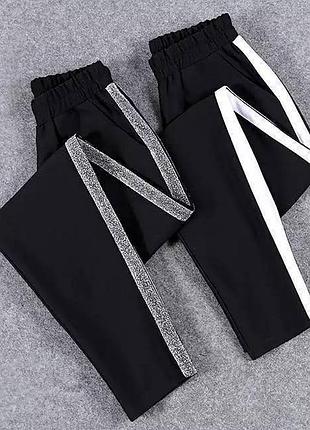 Штани двох нитка