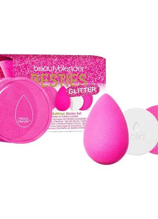 Лімітований набір 4 в 1 beautyblender besties glitter starter set фуксія