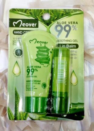 Мини набор для сумочки крем для рук + бальзам для губ meover aloe vera 99% salemarket