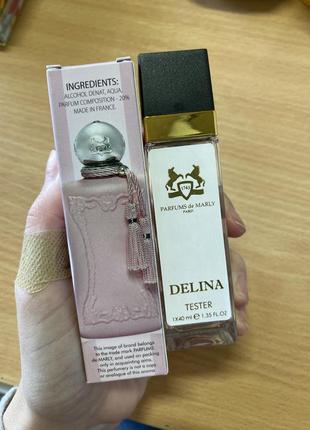 Parfums de marly delina (парфум де марлі дерену) 40 мл