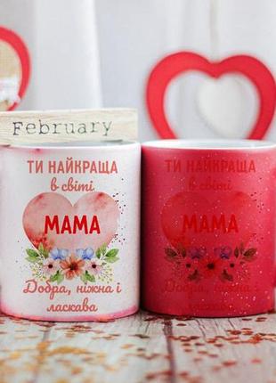 Чашка хамелеон для мами