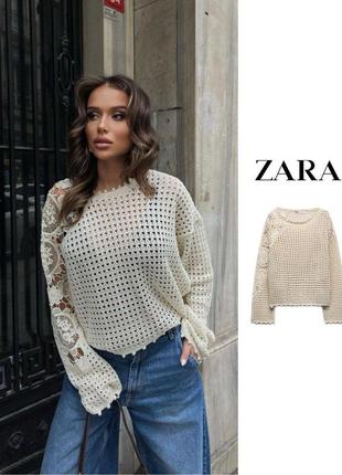 Свитер ажурный, блуза в стиле zara🌺джемпер оверзайз