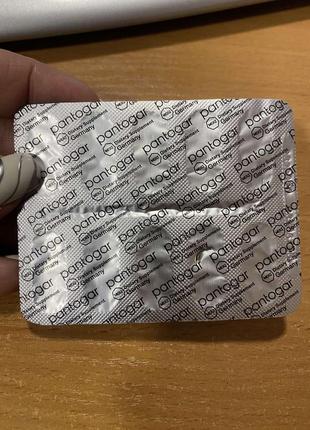 Пантогар (блистер 10 капсул)