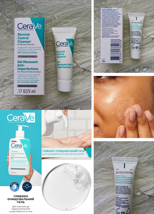 🍀cerave blemish control cleancer глибоко очищувальний гель для схильної до недосконалостей шкіри обличчя та тіла