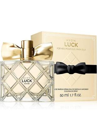 Avon luck парфюмированная вода для нее