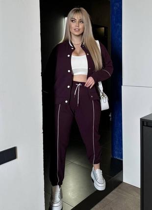 Костюм двойка бомбер + джоггеры черный электрик бутылка марсал малина мокко серый батал большого размера кофта кардиган штаны на резинке