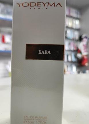 Yodeyma kara 50ml(схожі dolce & gabbana light blue femme