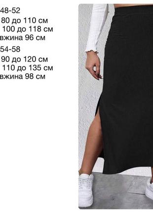 Женская юбка с разрезом, миди юбка, батальная юбка, базовая юбка, трендовая юбка5 фото