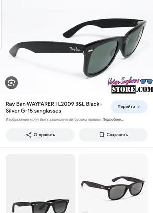 80 - годы b&amp;l l2009 винтаж редкость ray ban очки2 фото