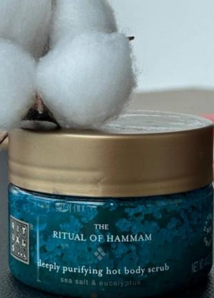 Скраб для тіла rituals the ritual of hammam coarse salt body scrub 125 гр