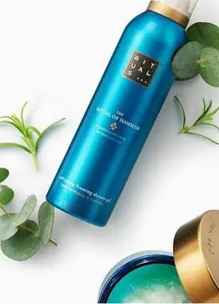 Скраб для тіла rituals the ritual of hammam coarse salt body scrub 125 гр3 фото
