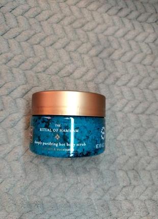 Скраб для тіла rituals the ritual of hammam coarse salt body scrub 125 гр4 фото