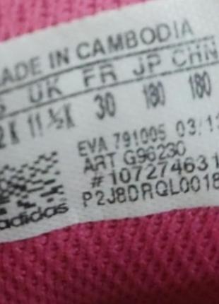 Кроссовки adidas, 30 4