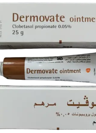 Dermovate ointment 25g, мазь dermovate єгипет1 фото