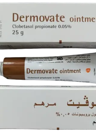 Dermovate ointment 25g, мазь dermovate египет