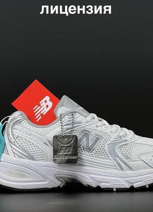 Кросівки new balance 530 white / модные кроссовки нью беланс 530 белые