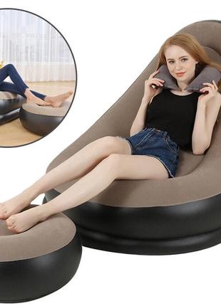 Надувне крісло з пуфом-підставкою для ніг air sofa (9233)