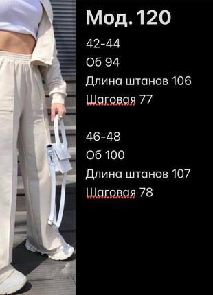 Демісезонні трендові жіночі штани з акцентною стрілочкою, двонитка4 фото