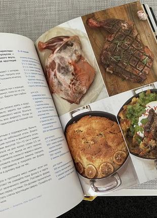 Джейми оливер кулинарная книга6 фото