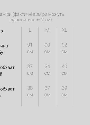 Жіночий сарафан з квітковим принтом, колір білий5 фото