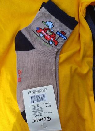 Носки носки носки носки весна весенние машинки из авто