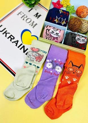 Дитячі колготки.