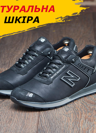 Чоловічі осінні шкіряні чорні кросівки *nb-черн* осінь весна new balance, кросівки зі шкіри