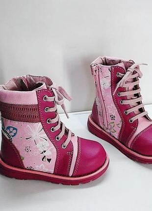 Ботинки демисезонные b&g little deer р.23