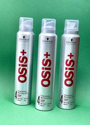 ‼️schwarzkopf professional osis+ grip піна для волосся ультра сильна фіксація ‼️