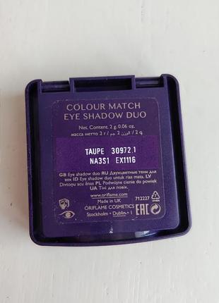 Тени для глаз век орифлейм двухцветные oriflame the one rose taupe 30972