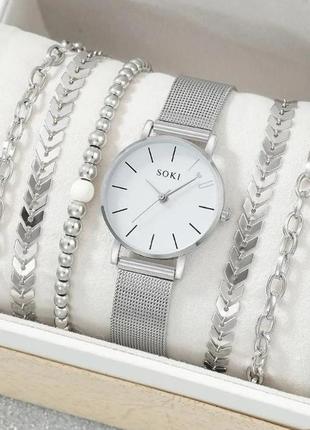 Женские часы soki с металлическим  ремешком  + 5 браслетов в подарок.