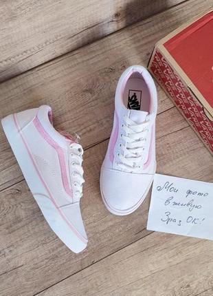 Sale vans old school белые кеды кроссовки мокасины слипоны ванс вансы олд скулы