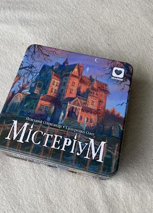 Настольная игра мистериум